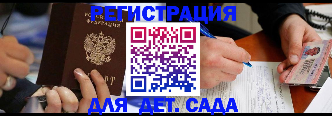 регистрация в Лысьве