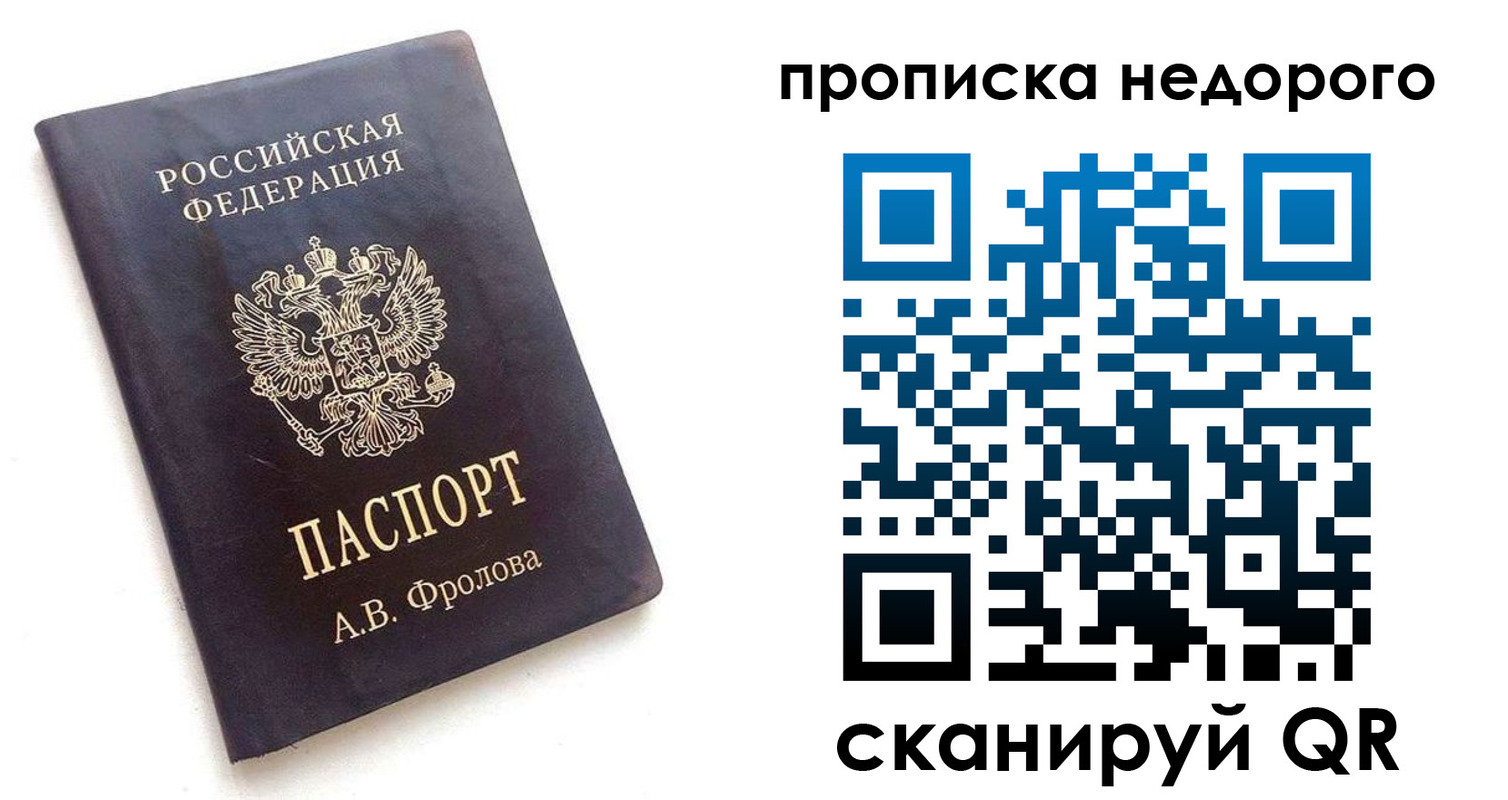 регистрация для дет. сада в Лысьве