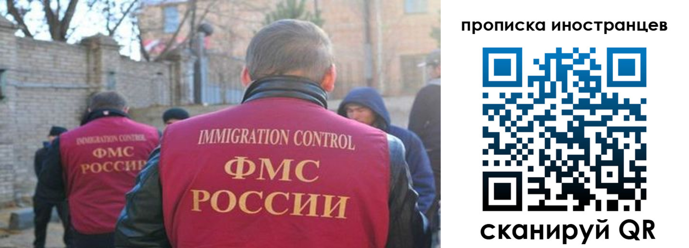 временная регистрация купить в Лысьве