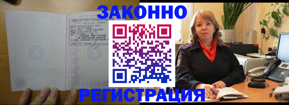 регистрация для дет. сада в Лысьве