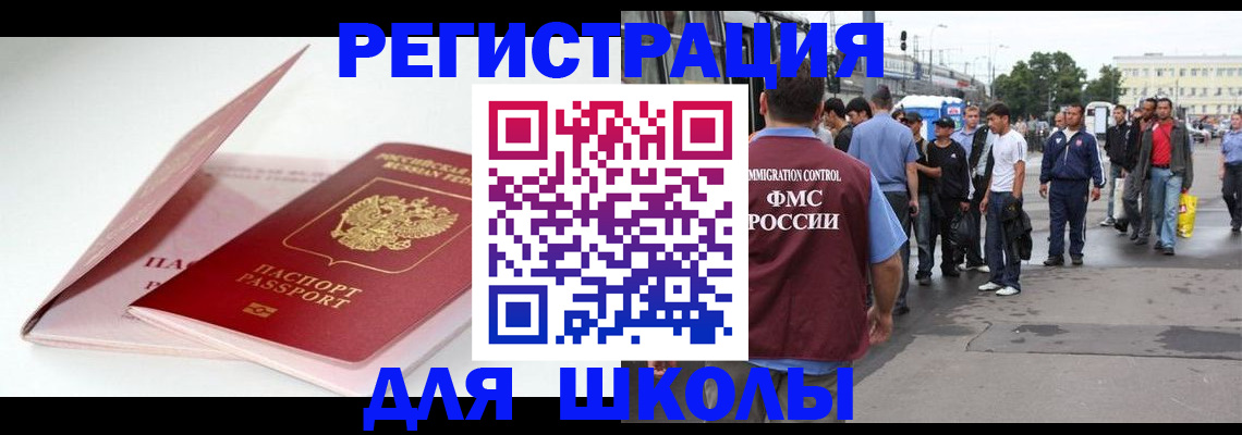 временная регистрация в квартире в Лысьве