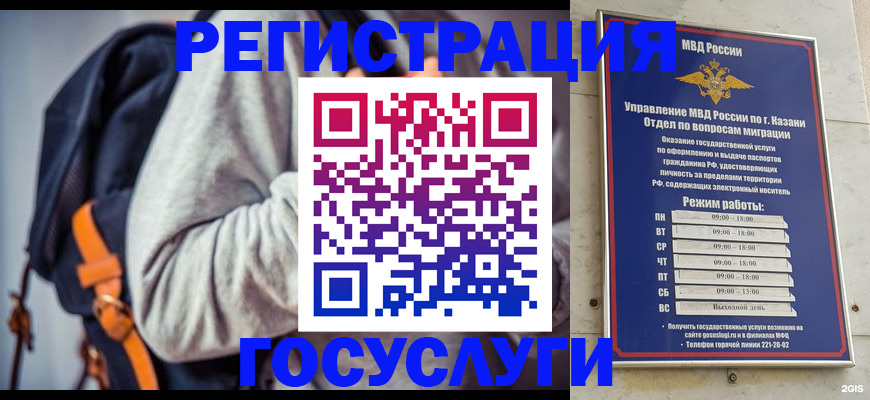 где прописаться в Лысьве