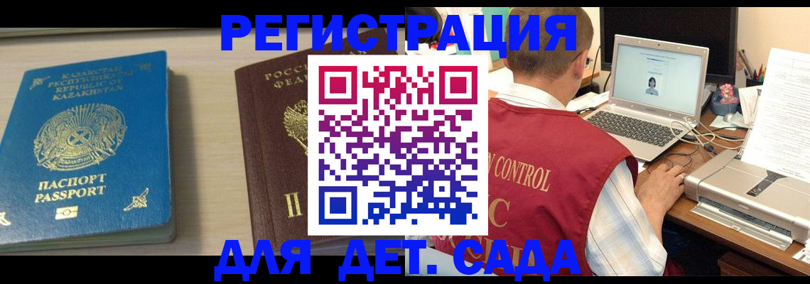 прописка для кредита в Лысьве